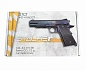 �������� �������������� Stalker STCT ST-41062CT