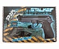 �������� �������������� Stalker S92PL ST-12051PL