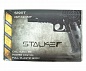 �������� �������������� Stalker S1911T ST-12051T