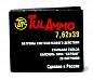 �������� ������� 7,62�39 (TulAmmo)
